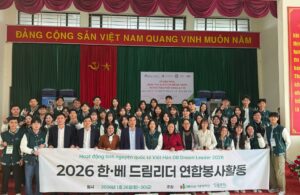 BSH trao tặng thiết bị PCCC và y tế cho trường học tại Phú Thọ